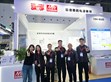 华体汇APP下载安装成都工博会圆满收官！                                                                                                                                          